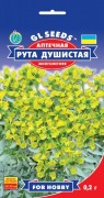 Семена Рута Душистая, 0.2 г, ТМ GL Seeds